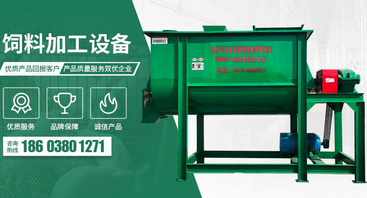 莖穗兼收玉米收獲機(jī)-玉米青儲機(jī)-復(fù)合漏糞板-飼料機(jī)械設(shè)備-新鄉(xiāng)市樂為農(nóng)農(nóng)牧機(jī)械有限公司